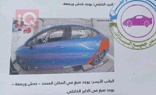 نيسان فيرسا